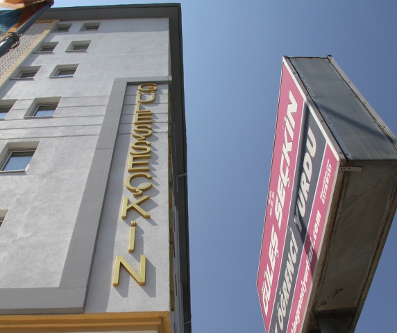 güleş seçkin kız yurdu (1)